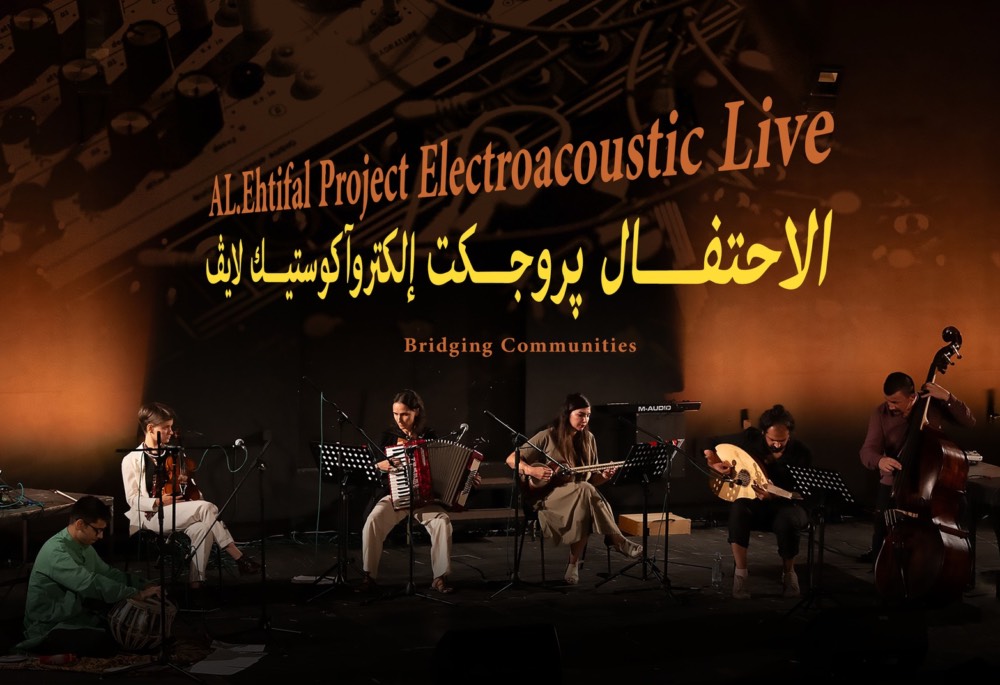 AL.Ehtifal Project